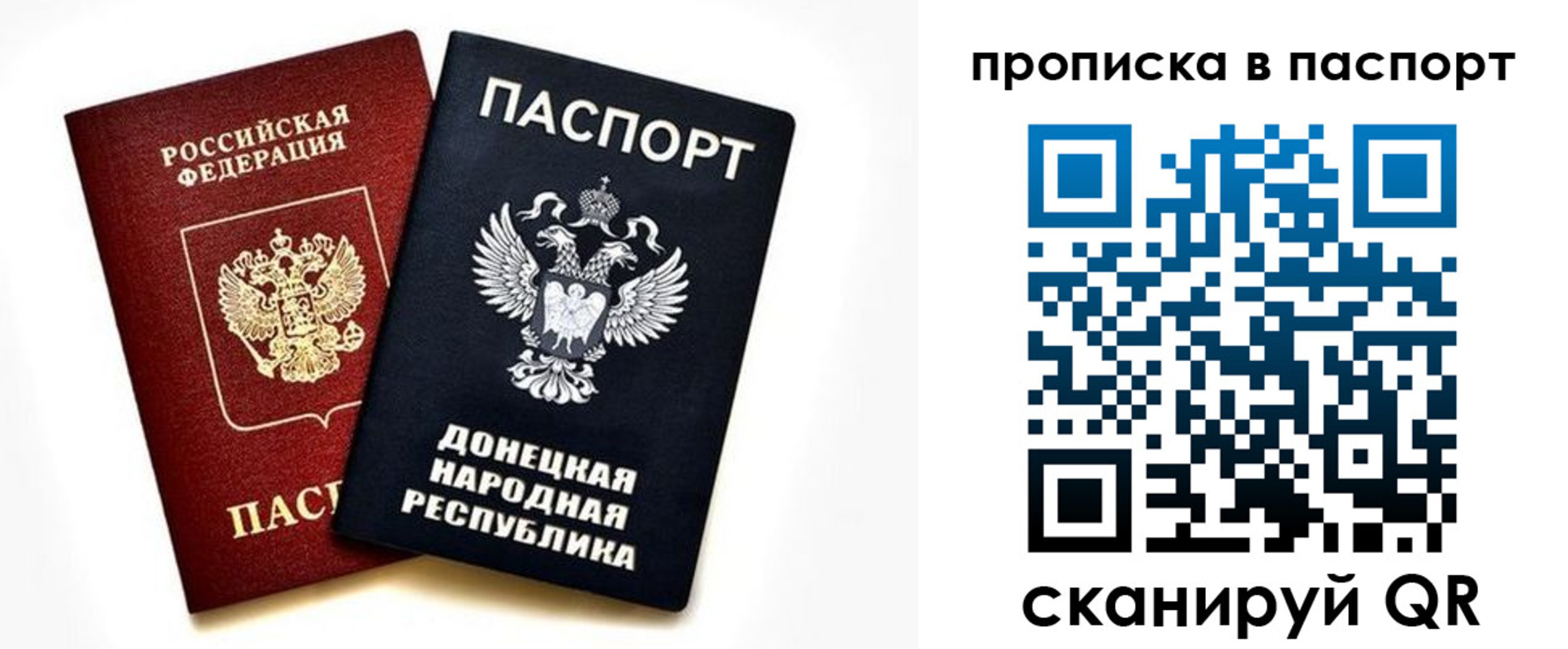 пропишу в квартире в Среднеуральске