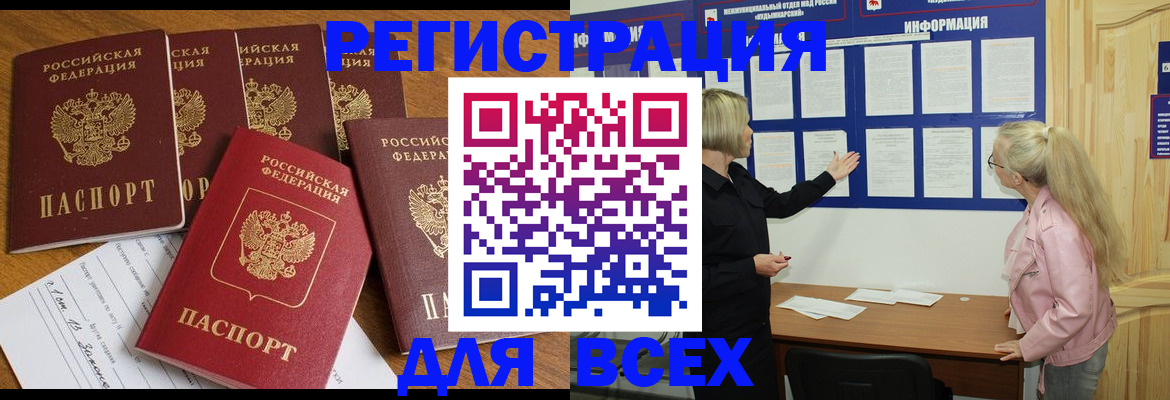 временная регистрация надежно в Среднеуральске