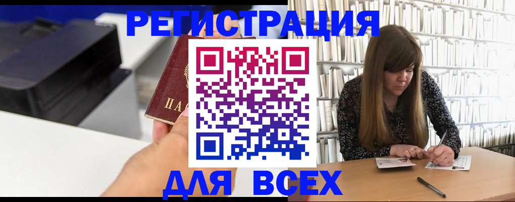 прописка иностранных граждан в Среднеуральске