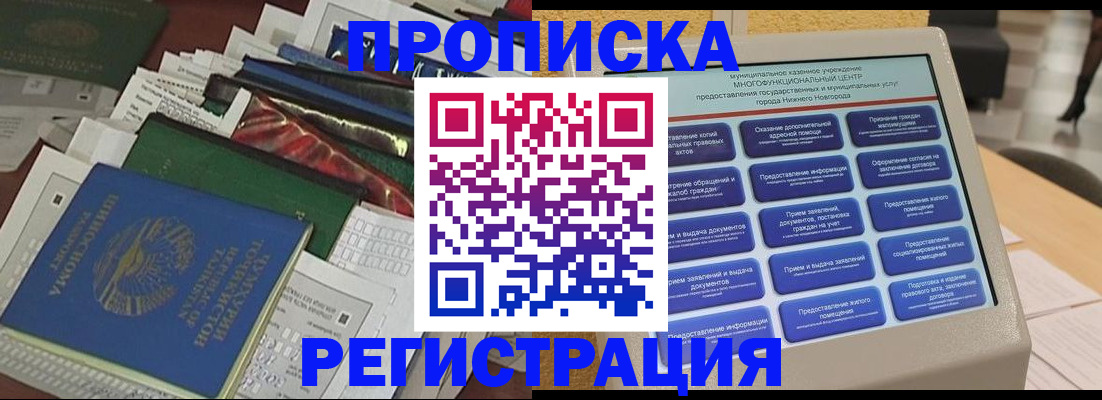 миграционный учет в Среднеуральске