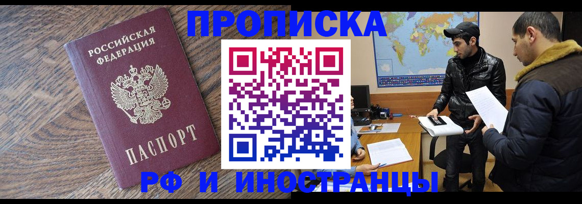 временная регистрация гарантия в Среднеуральске